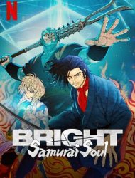 Bright: Samurai Soul